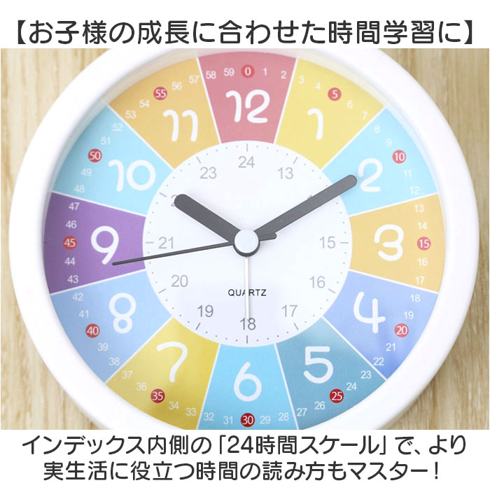 目覚まし時計 子供 通販 知育時計 知育目覚まし時計 卓上時計 置き時計 男の子 女の子 子ども キッズ アナログ アラーム クロック めざまし 電池式 針時計 | BACKYARD FAMILY | 04
