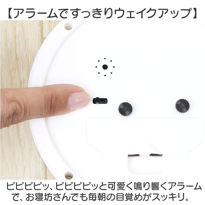 目覚まし時計 子供 通販 知育時計 知育目覚まし時計 卓上時計 置き時計 男の子 女の子 子ども キッズ アナログ アラーム クロック めざまし 電池式 針時計 | BACKYARD FAMILY | 06