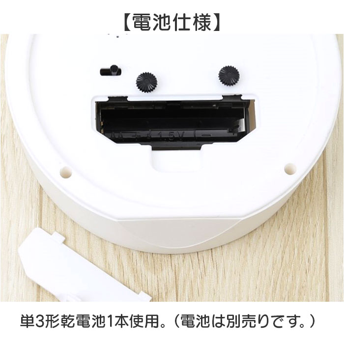目覚まし時計 子供 通販 知育時計 知育目覚まし時計 卓上時計 置き時計 男の子 女の子 子ども キッズ アナログ アラーム クロック めざまし 電池式 針時計 | BACKYARD FAMILY | 09