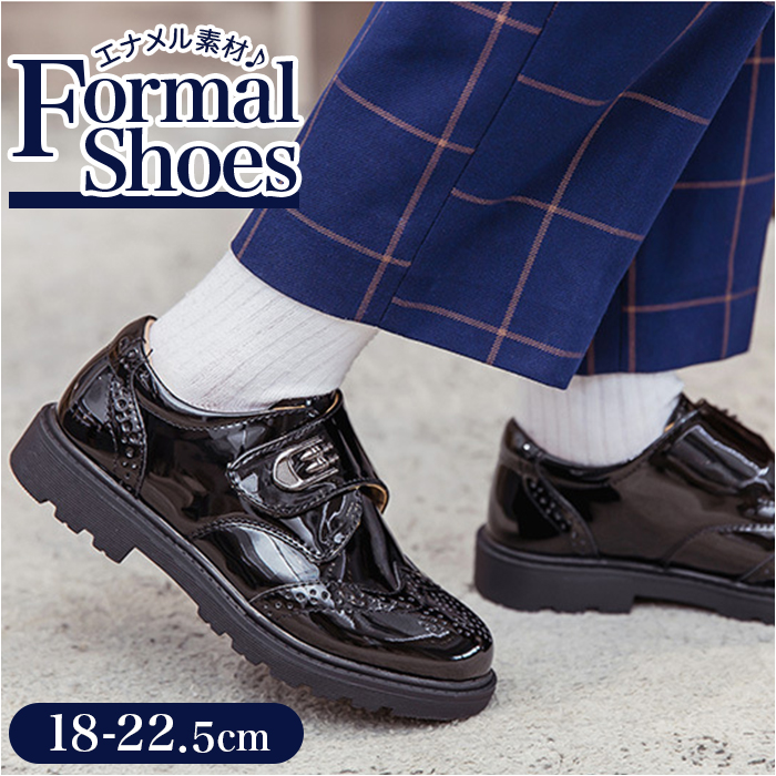 男の子 フォーマル シューズ PUレザー 革靴 通販 フォーマルシューズ フォーマル靴 子供靴 レザー 柔らかい 通気性 光沢 ソフト シューズ キッズ 子供