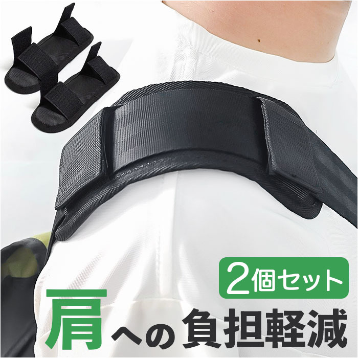 Yahoo! Yahoo!ショッピング(ヤフー ショッピング)ショルダーパッド 肩当て クッション 2個セット 通販 ショルダーパット 肩パッド ショルダー 肩当てパッド 肩あて クッションパッド 太め バッグ リュック