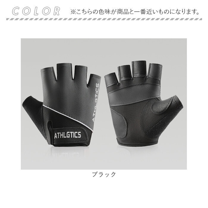 トレーニンググローブ レディース 通販 フィットネスグローブ 筋