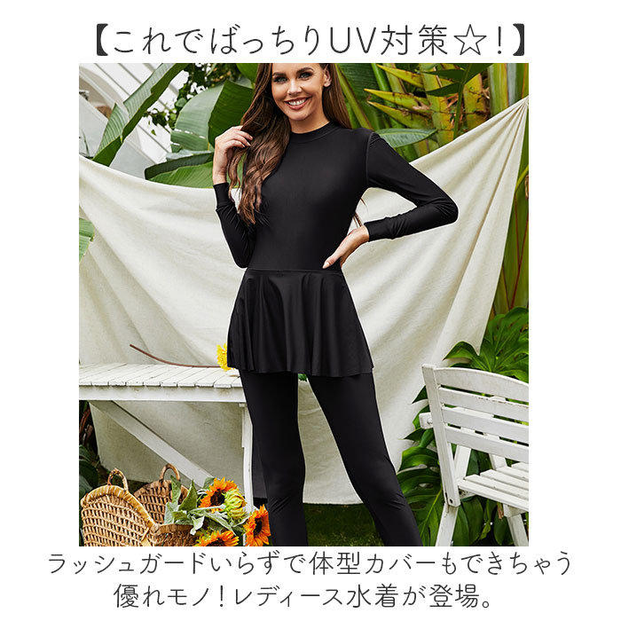 長袖 水着 レディース 通販 フィットネス セパレート ブルキニ スイムウェア おしゃれ かわいい ロングパンツ コンサバティブ 40代 50代 60代｜backyard-1｜06