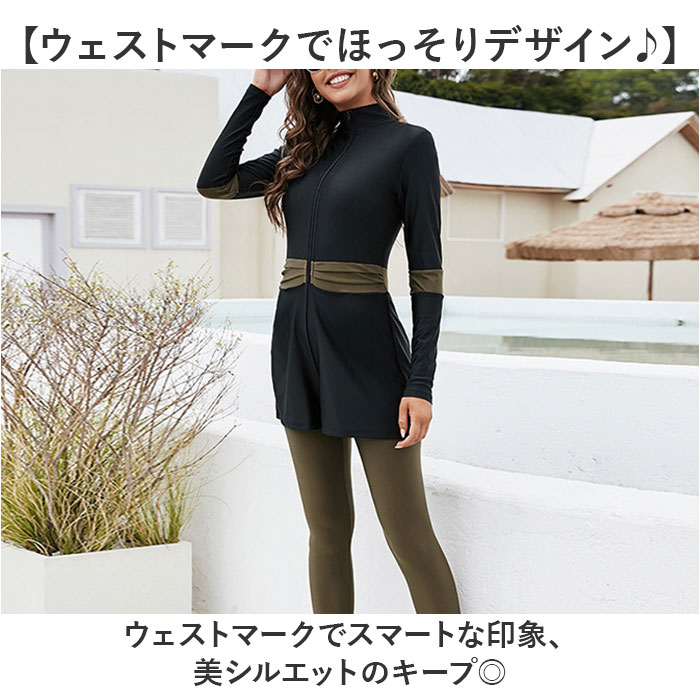 長袖 水着 レディース 通販 フィットネス セ...の詳細画像3