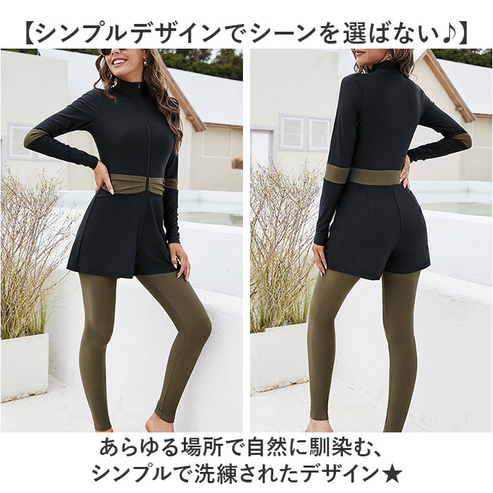 長袖 水着 レディース 通販 フィットネス セ...の詳細画像5