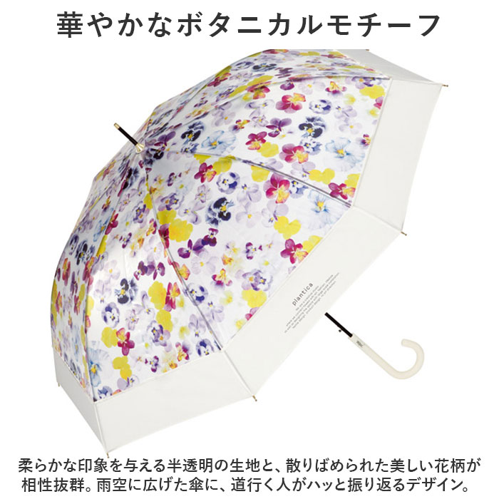 ビニール傘 おしゃれ 通販 花柄 半透明 ジャンプ式 フラワー 61cm グラスファイバー フラワーアンブレラ 雨傘 傘 長雨傘 大きめ お洒落 レディース 女性｜backyard-1｜08