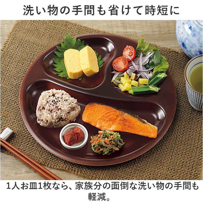 ランチプレート 仕切り 皿 通販 日本製 食洗器対応 電子レンジ対応 ラウンド プレート 丸皿 まる まるいプレート オシャレ おしゃれ かわいい 可愛い |  | 09