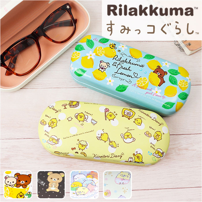 Yahoo! Yahoo!ショッピング(ヤフー ショッピング)メガネケース キャラクター 通販 眼鏡ケース メガネ ケース めがね 入れ いれ めがねケース おしゃれ かわいい ハード 子供 子供用 こども 子ども 持ち歩き