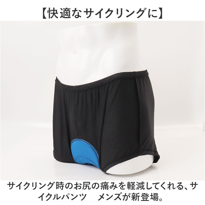 サイクルパンツ メンズ 通販 サイクリングパンツ インナーウエア 自転車 インナーパンツ レーサーパンツ ゲルパッド シリコン お尻 ショート丈 長時間走行 |  | 02