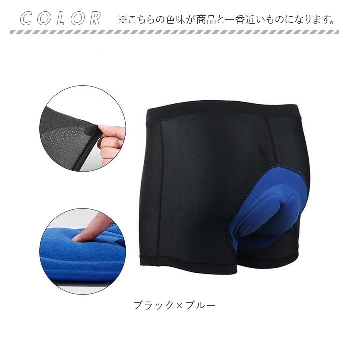 サイクルパンツ メンズ 通販 サイクリングパンツ インナーウエア 自転車 インナーパンツ レーサーパンツ ゲルパッド シリコン お尻 ショート丈 長時間走行 |  | 11