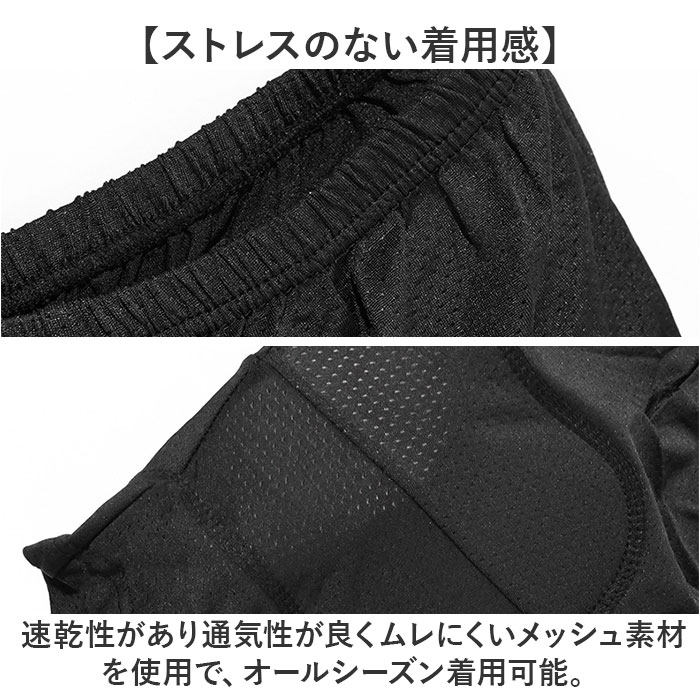 サイクルパンツ メンズ 通販 サイクリングパンツ インナーウエア 自転車 インナーパンツ レーサーパンツ ゲルパッド シリコン お尻 ショート丈 長時間走行 |  | 04