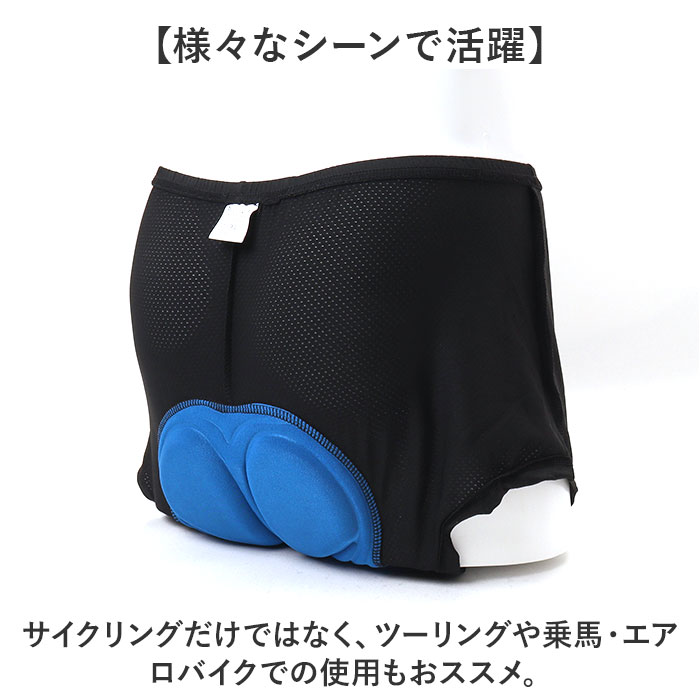 サイクルパンツ メンズ 通販 サイクリングパンツ インナーウエア 自転車 インナーパンツ レーサーパンツ ゲルパッド シリコン お尻 ショート丈 長時間走行 |  | 06