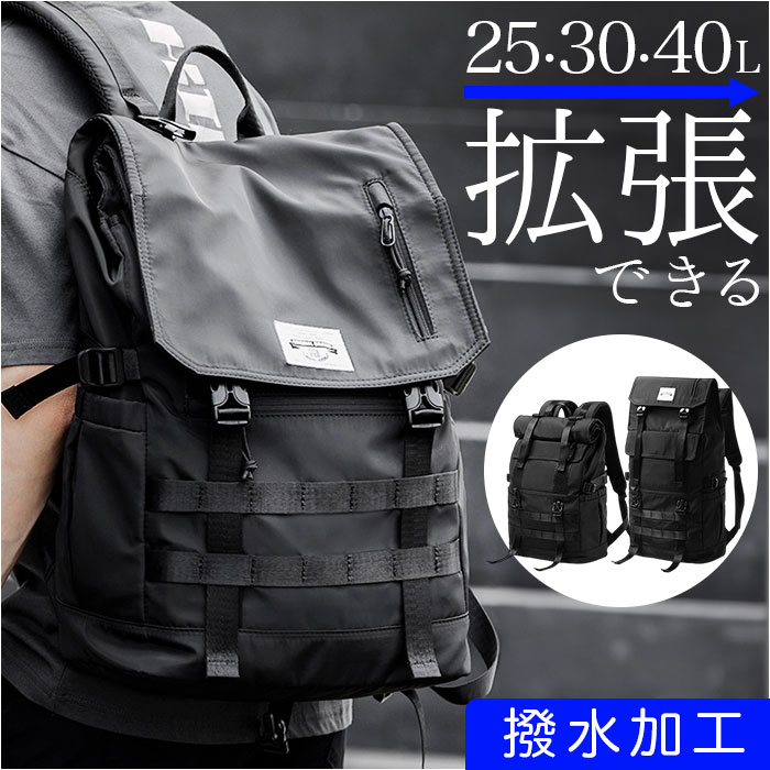 バックパック 3way 撥水」の人気商品一覧 | 安い商品を通販サイトから 
