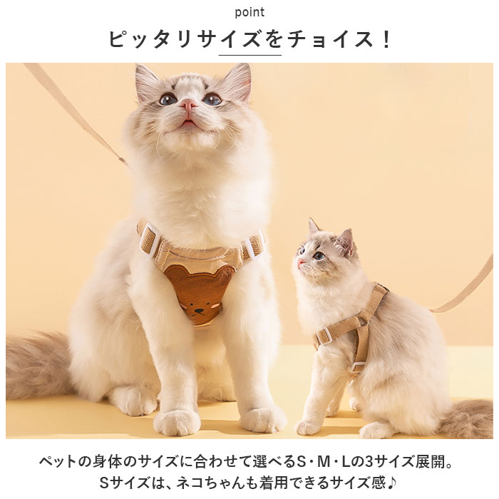 犬 リード ハーネス 猫 ペット 胸当て おしゃれハーネス ハーネス＆リード セット 引きひも 胴輪 夜反射 通気性 抜けない 面テープ いぬ イヌ｜backyard-1｜15