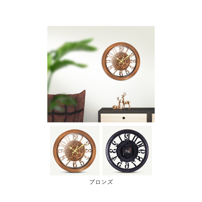 時計 壁掛け おしゃれ 通販 掛け時計 アナログ ウォールクロック 掛時計 壁掛け時計 大きい 見やすい 28cm 11インチ レトロ ゴージャス ヨーロピアン｜backyard-1｜16