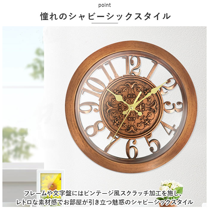 時計 壁掛け おしゃれ 通販 掛け時計 アナログ ウォールクロック 掛時計 壁掛け時計 大きい 見やすい 28cm 11インチ レトロ ゴージャス ヨーロピアン｜backyard-1｜08
