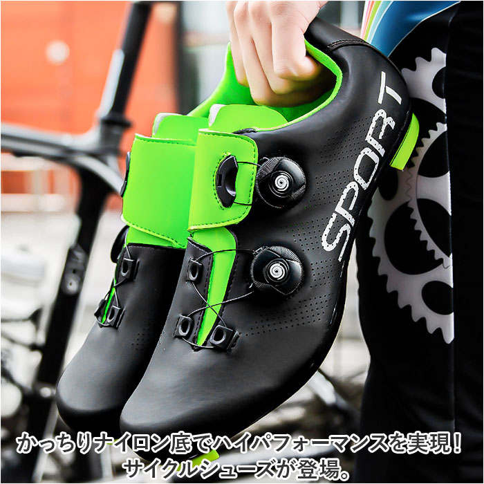 サイクルシューズ サイクリングシューズ 通販 ...の詳細画像1