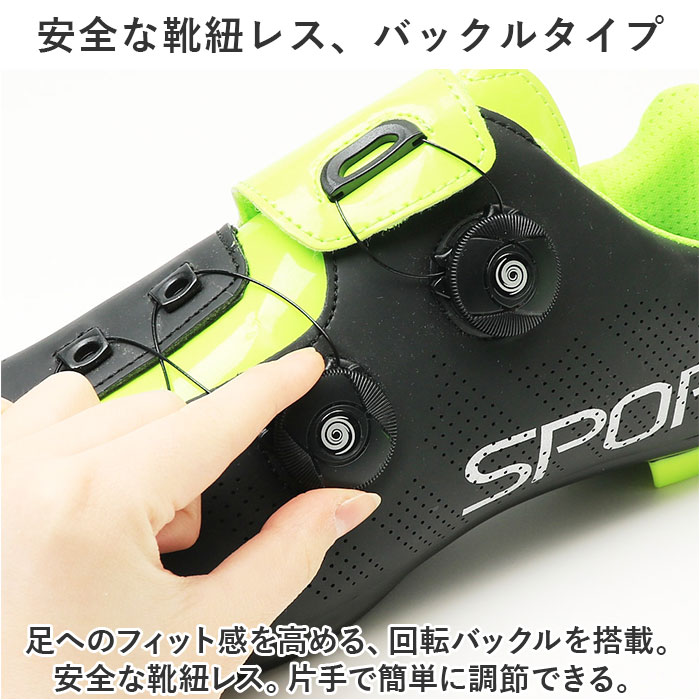 サイクルシューズ サイクリングシューズ 通販 ...の詳細画像4