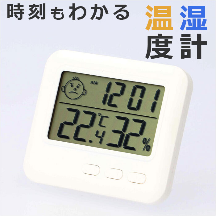 温湿度計 置時計の人気商品・通販・価格比較 - 価格.com