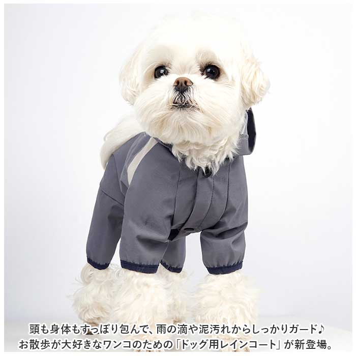 犬 レインコート 着せやすい フード付き 雨具 犬レインコート カッパ 合羽 犬服 犬の服 犬の洋服 ドッグウェア ペット用品 犬用 イヌ いぬ｜backyard-1｜05