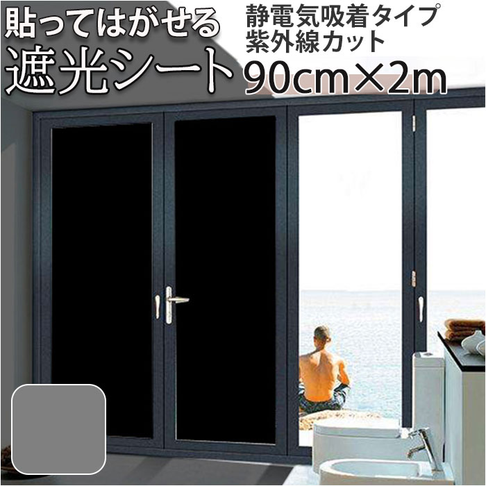 ՌV[g ʔ̎ՌV[g  KXtB p ډB ډBV[g ՌtB 90cm KXV[g 悯 O΍ KXUh~ h hЃO