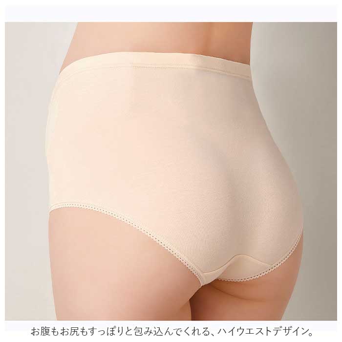 マタニティショーツ 通販マタニティショーツ 深...の詳細画像3