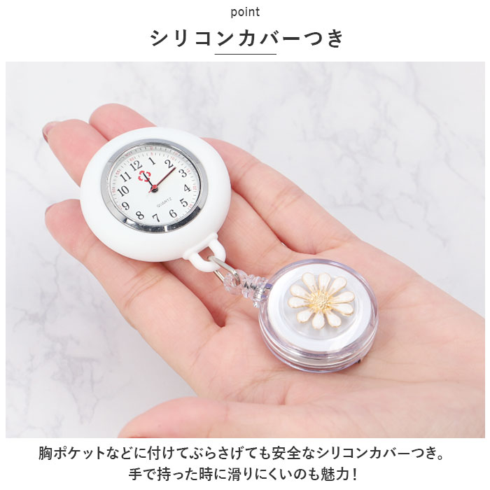 ナースウォッチ 通販ナースウォッチ リール 懐...の詳細画像3