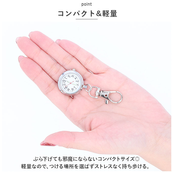 ナースウォッチ 通販ナースウォッチ キーホルダ...の詳細画像5