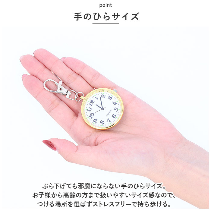 ナースウォッチ 通販ナースウォッチ キーホルダ...の詳細画像4