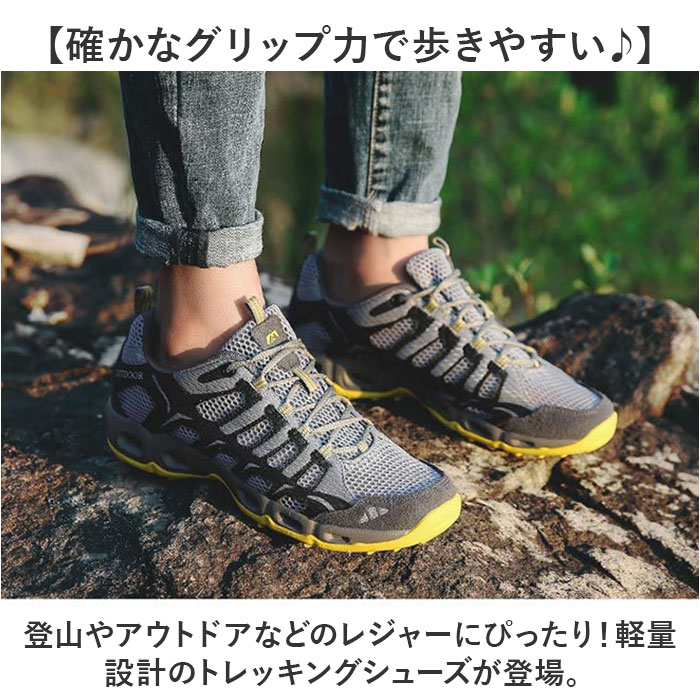 ハイキングシューズ 軽量 アウトドア 通販 ア...の詳細画像1