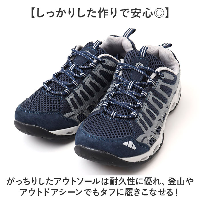 ハイキングシューズ 軽量 アウトドア 通販 ア...の詳細画像5