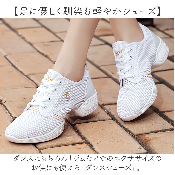 ダンスシューズ レディース 通販 ヒップホップ...の詳細画像1
