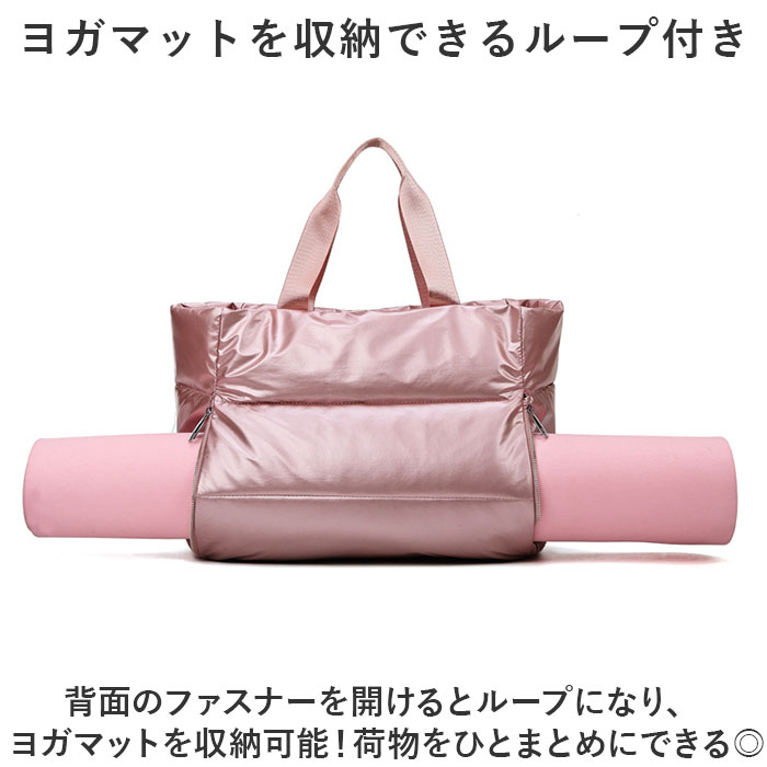 ヨガバッグ ボストンバッグ 通販 ヨガマット入...の詳細画像4