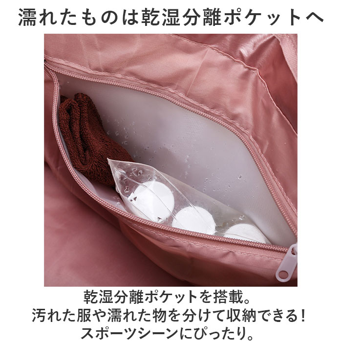 ヨガバッグ ボストンバッグ 通販 ヨガマット入...の詳細画像5