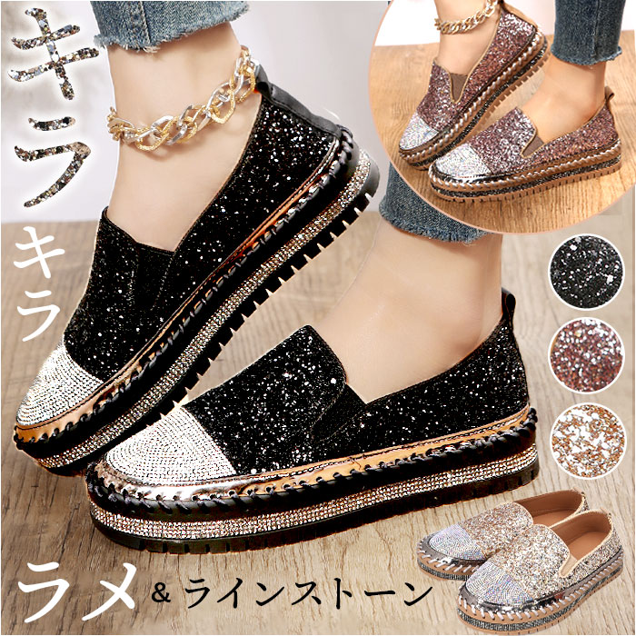 新品❇️LAブランド❇️ラインストーンきらきらシューズ 新品❇️LAブランド❇️ラインストーンきらきらシューズ