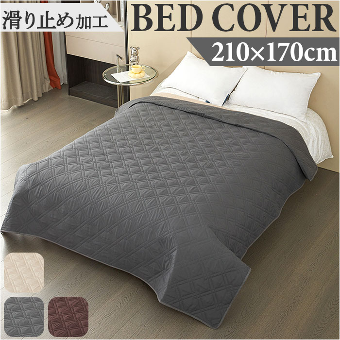 �x�b�h�J�o�[ �x�b�h�X�v���b�h 170x210cm �ʔ� ����h�~ �y�b�g �y�b�g�}�b�g �V���v�� �� �C�k ���� �L �l�R �˂� �������� �􂦂� �}���`�J�o�[