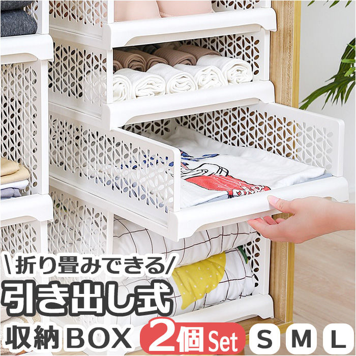 ���[�{�b�N�X �܂肽���� ��e�� 2�Z�b�g �ʔ� �ߗގ��[ ���[�P�[�X �ߗރP�[�X �ߗގ��[�{�b�N�X �{�b�N�X ���[BOX �P�[�X �ߑ��P�[�X �X���C�h���[����