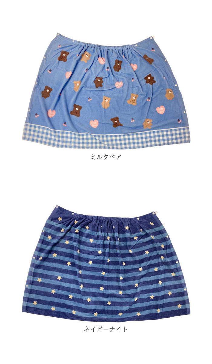 ラップタオル 通販ラップタオル キッズ 巻きタオル 子供 子ども 男の子 女の子 80cm 80 マキタオル プールタオル かわいい 着替え スイミング 小学生 タオル お | ブランド登録なし | 18