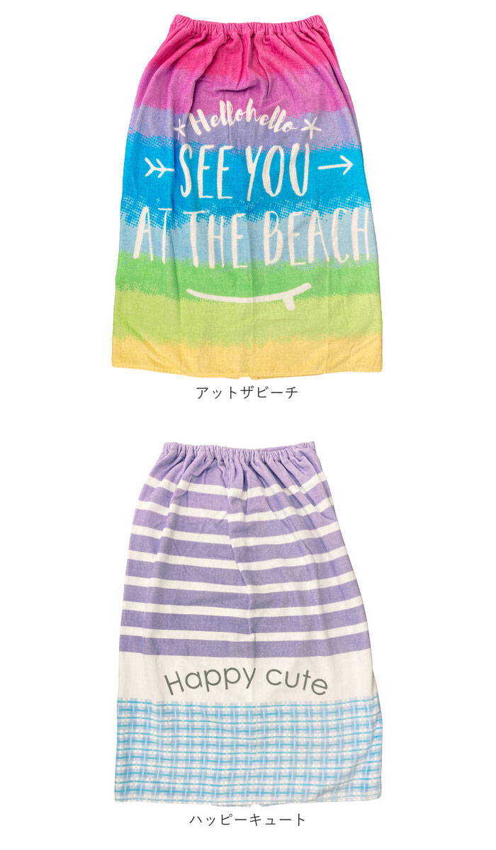 ラップタオル 通販ラップタオル キッズ 巻きタオル 子供 子ども 男の子 女の子 80cm 80 マキタオル プールタオル かわいい 着替え スイミング 小学生 タオル お | ブランド登録なし | 20