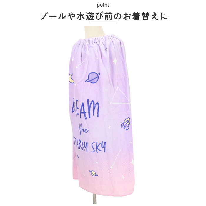 ラップタオル 通販ラップタオル キッズ 巻きタオル 子供 子ども 男の子 女の子 80cm 80 マキタオル プールタオル かわいい 着替え スイミング 小学生 タオル お | ブランド登録なし | 06