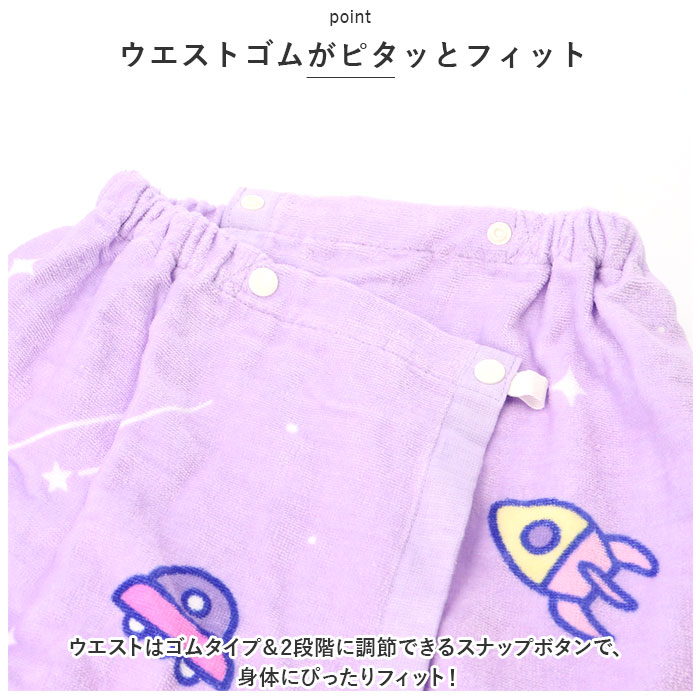 ラップタオル 通販ラップタオル キッズ 巻きタオル 子供 子ども 男の子 女の子 80cm 80 マキタオル プールタオル かわいい 着替え スイミング 小学生 タオル お | ブランド登録なし | 09