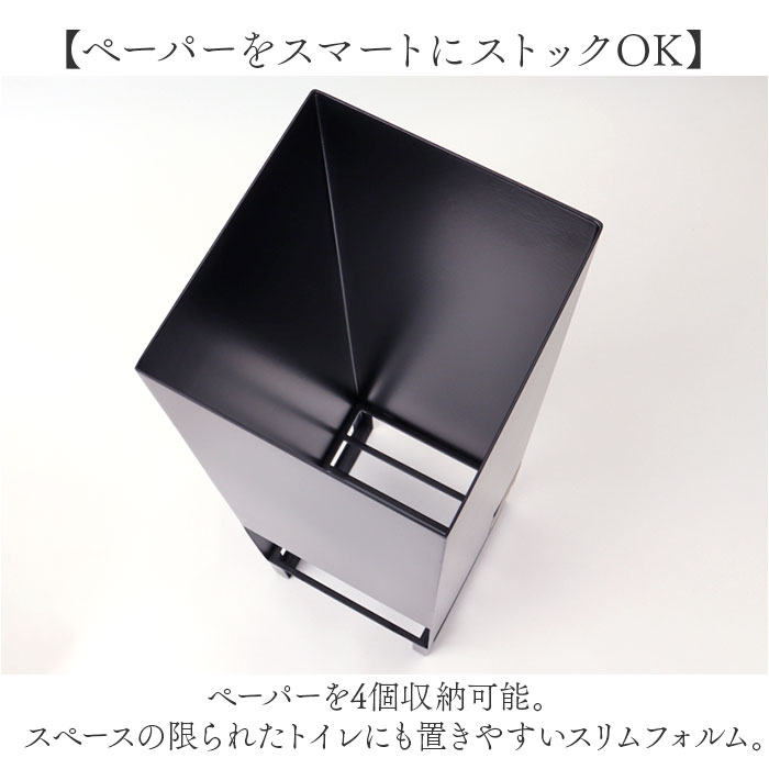 トイレ 収納 コンパクト 通販 トイレットペー...の詳細画像4