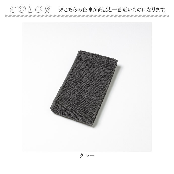 フェイスタオル 今治 通販 スマートフェイスタオル 今治タオル ドラム式 洗濯機対応 ダブルスター プレッソ ポワン小粒 高吸水 保水 今治産 抗菌 防臭 | W STARシリーズ | 11
