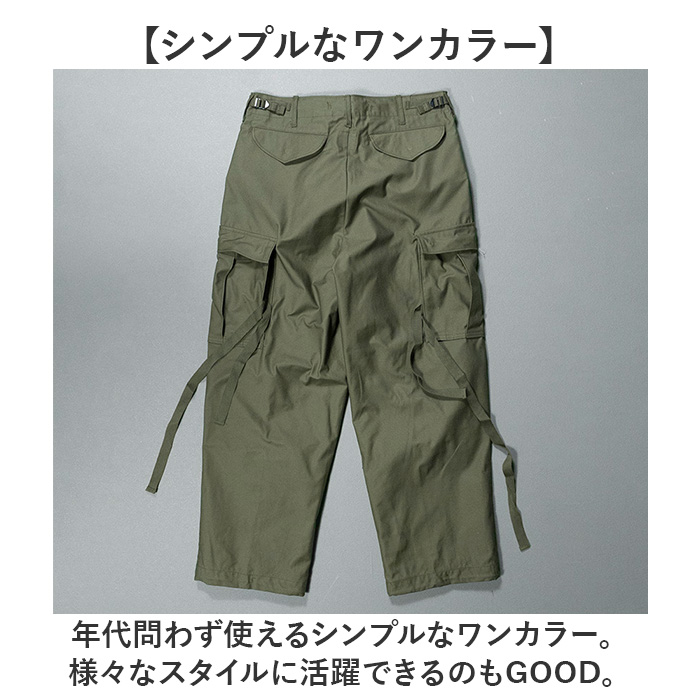 アメリカ軍 パンツ M-65 復刻版 通販 軍パン フィールドパンツ カーゴパンツ 新品 PP062YN us army ミリタリーパンツ メンズパンツ カーゴ USタイプ 復刻 | BACKYARD FAMILY | 10