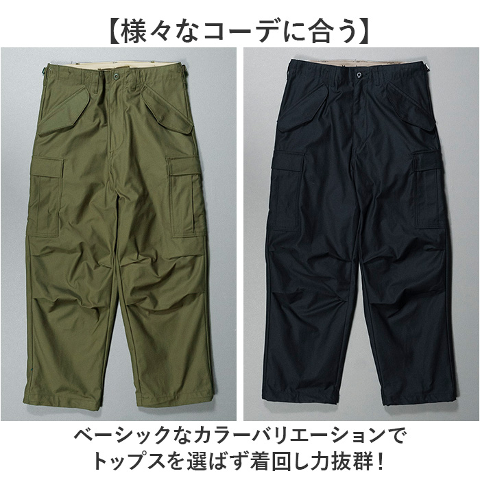 アメリカ軍 パンツ M-65 復刻版 通販 軍パン フィールドパンツ カーゴパンツ 新品 PP062YN us army ミリタリーパンツ メンズパンツ カーゴ USタイプ 復刻 | BACKYARD FAMILY | 11