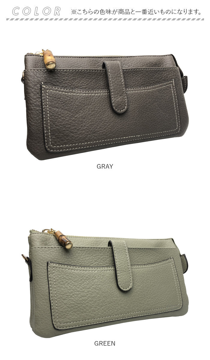 お財布ショルダー レディース 通販 ピソラロ pisoraro ピソラロ財布 ウォレットバッグ スマホショルダーバッグ お財布ポシェット お財布ポーチ |  | 27