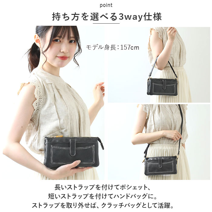 お財布ショルダー レディース 通販 ピソラロ pisoraro ピソラロ財布 ウォレットバッグ スマホショルダーバッグ お財布ポシェット お財布ポーチ |  | 17