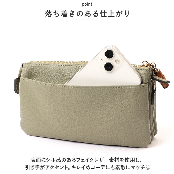 お財布ショルダー レディース 通販 ピソラロ pisoraro ピソラロ財布 ウォレットバッグ スマホショルダーバッグ お財布ポシェット お財布ポーチ |  | 21