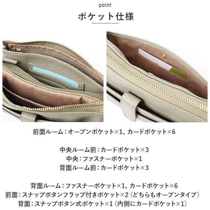 お財布ショルダー レディース 通販 ピソラロ pisoraro ピソラロ財布 ウォレットバッグ スマホショルダーバッグ お財布ポシェット お財布ポーチ |  | 22