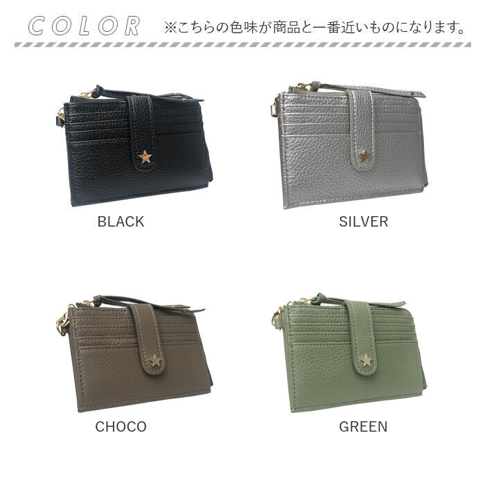 フラグメントケース レディース 通販 ピソラロ pisoraro ピソラロ財布 カードケース l字 ミニ財布 小銭入れ コンパクトウォレット 財布 コインケース |  | 22